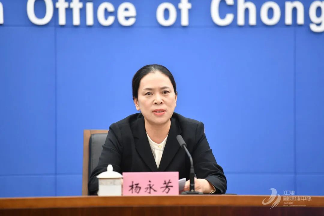 发布会答问丨大国有礼,江津有玉!