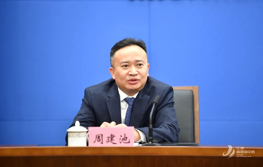 发布会答问|江津正建设承东启西、接南转北、通江达海的交通枢纽