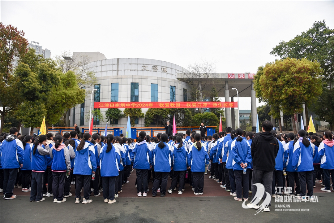 包头田家炳中学图片