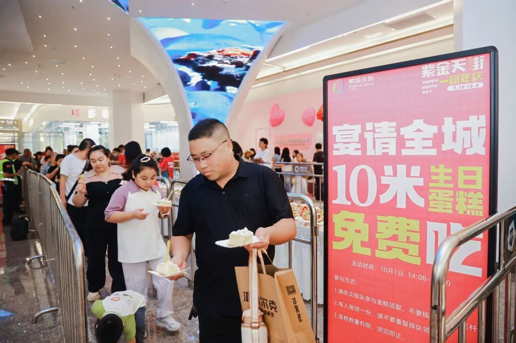 微信图片_20251002093312_18_119