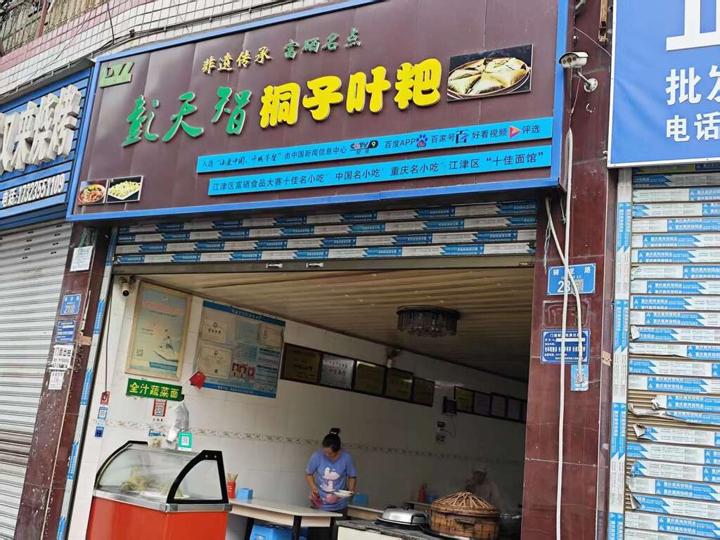 微信图片_20251004093058_51_20
