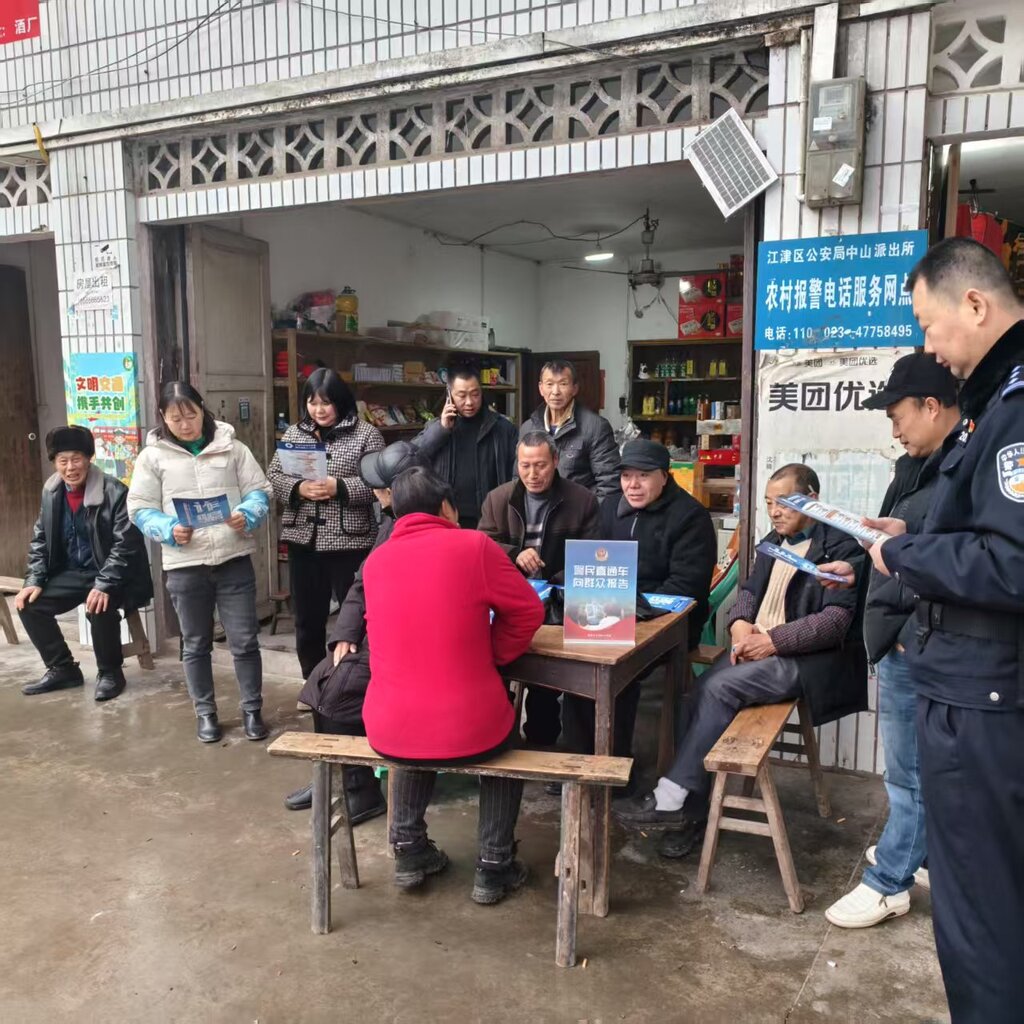 2025年2月13日中山所三合社区民警刁太平在三合社区向群众报告1