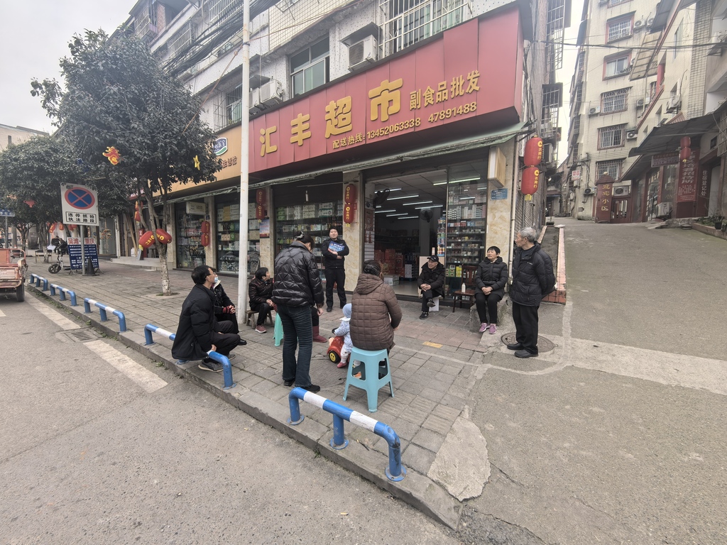 2025年2月11日吴滩派出所民警在宝塔社区向群众报告