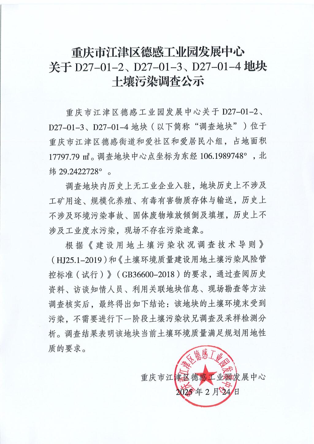 18eb81c62c401c1c979c437fe8af81f6_36cbe84706b3777c2280e0f1e5846228_8_00