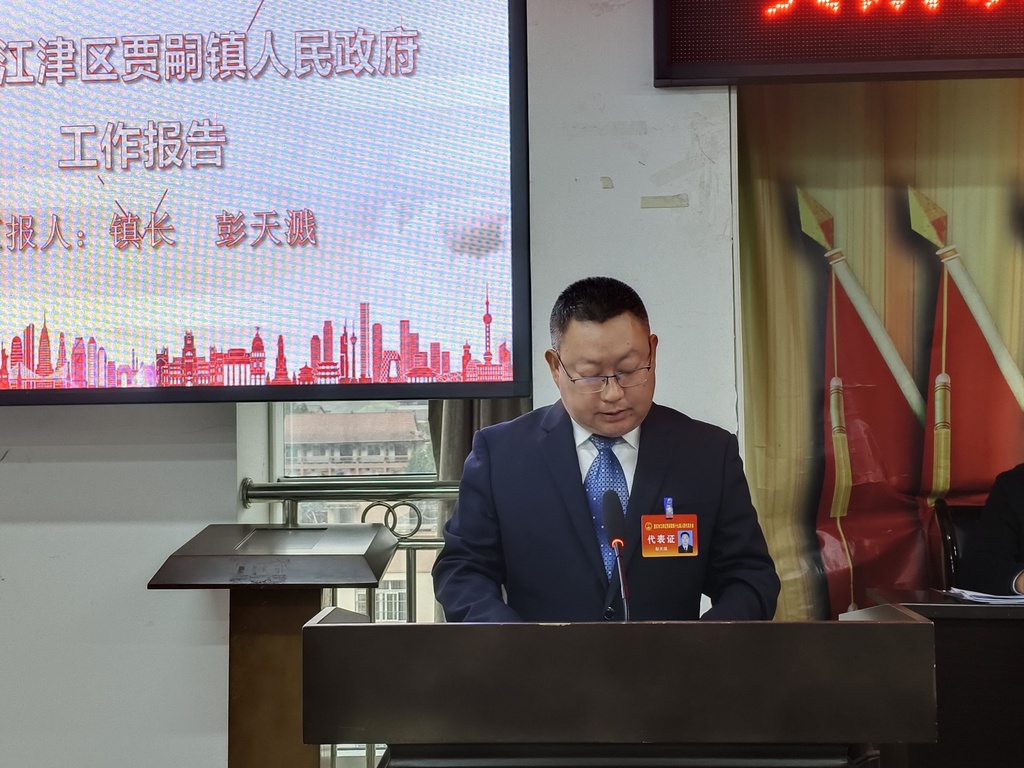 QQ图片20250314171819