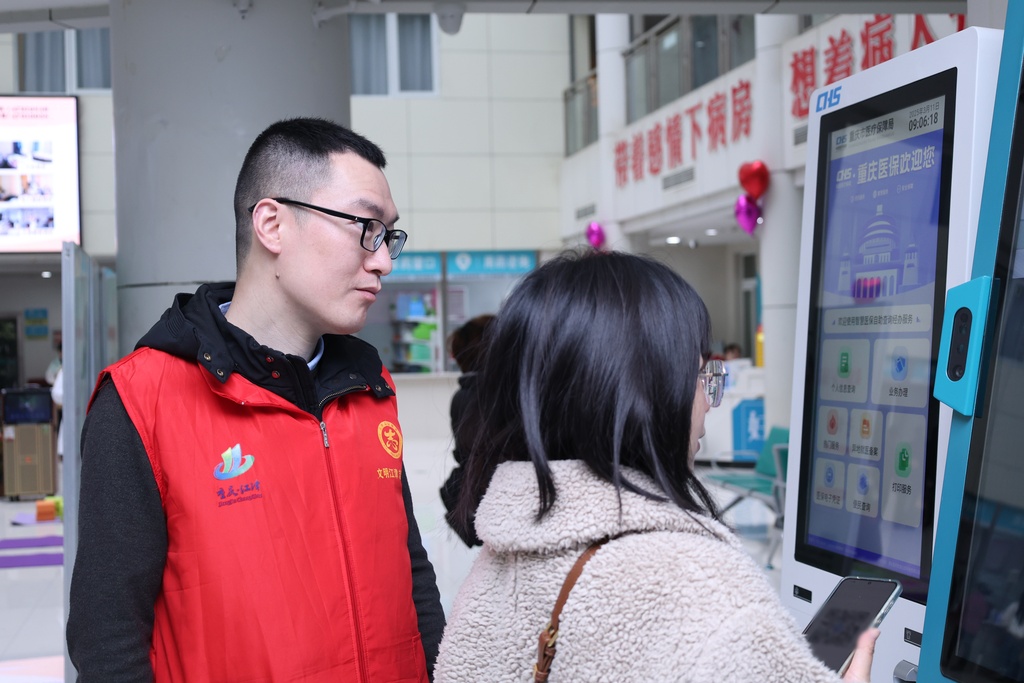 QQ图片20250314172744