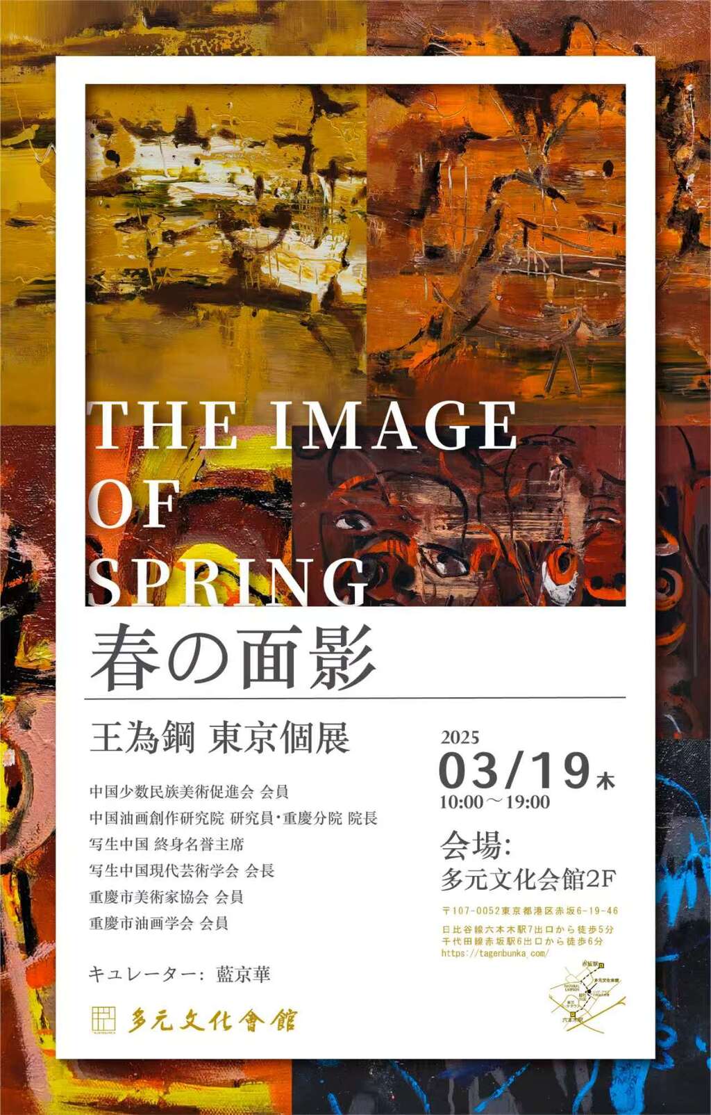 微信图片_20250316141837