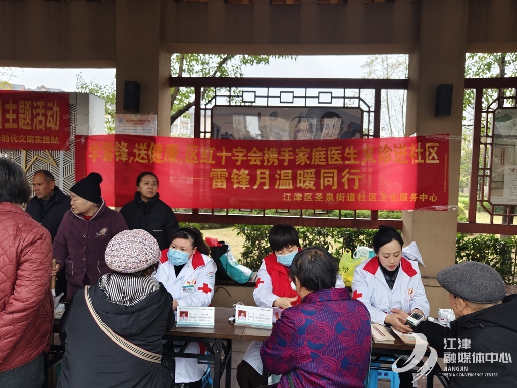 微信图片_20250306131635