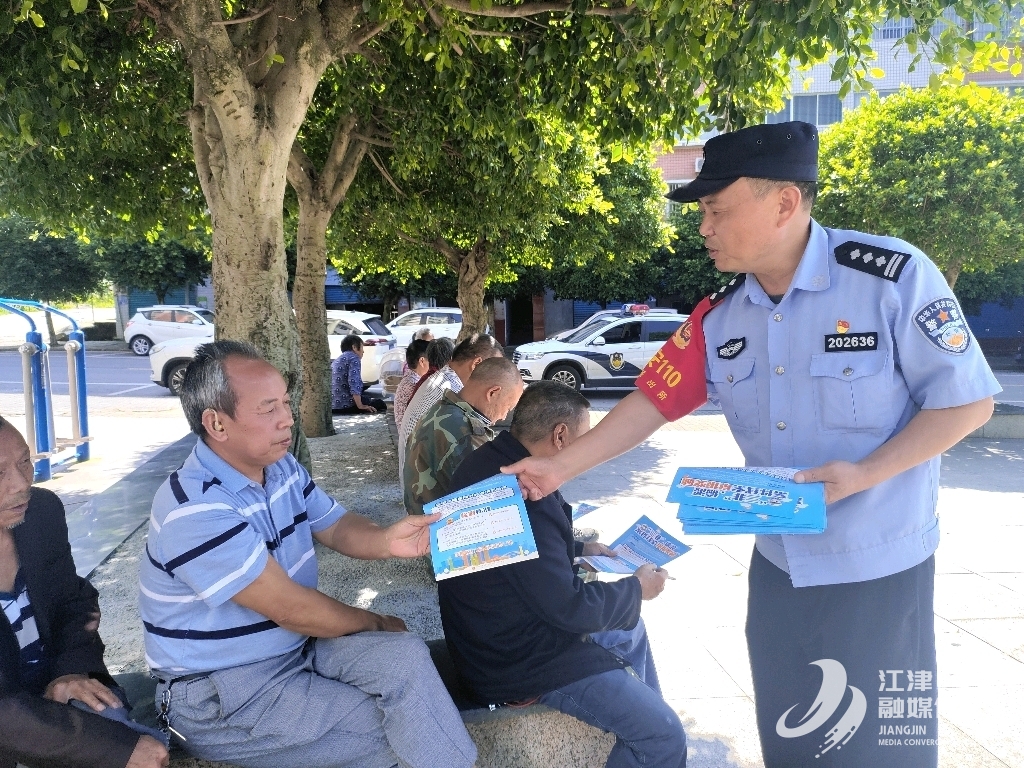 广兴派出所民警深入社区开展反诈宣传