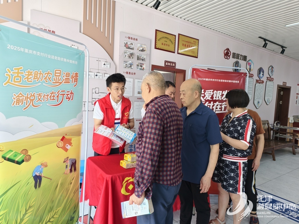 微信图片_20250618094823