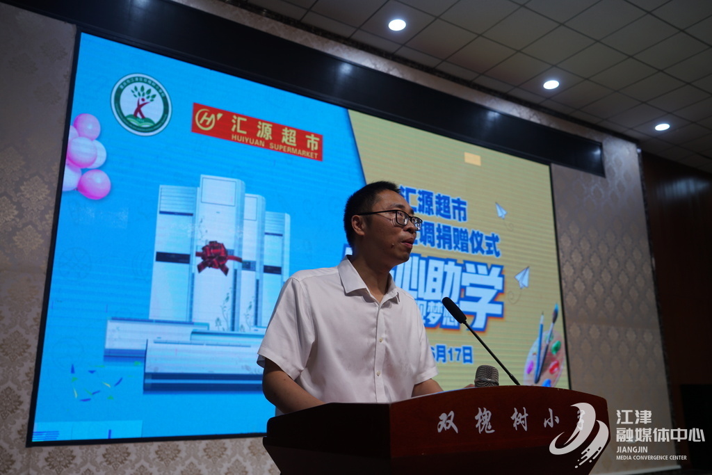 学校书记致谢词