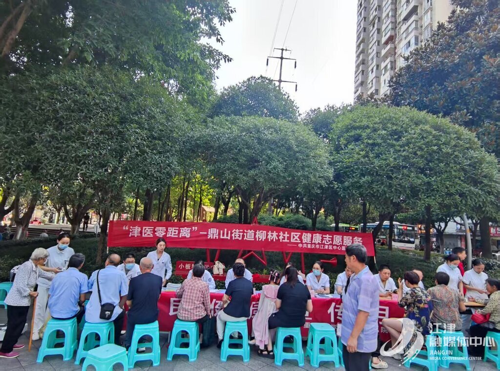 活动现场
