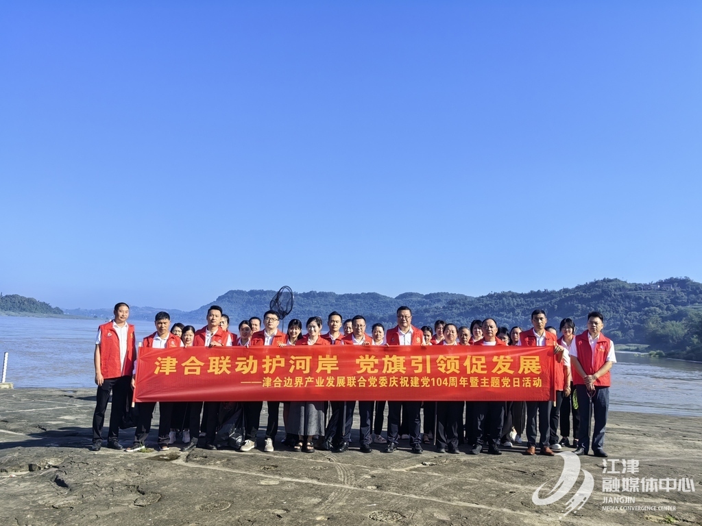 QQ图片20250627154716