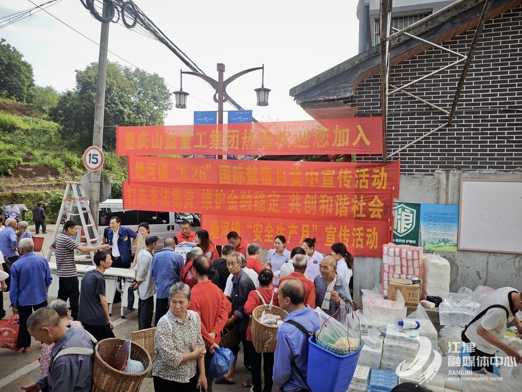 QQ图片20250627170041