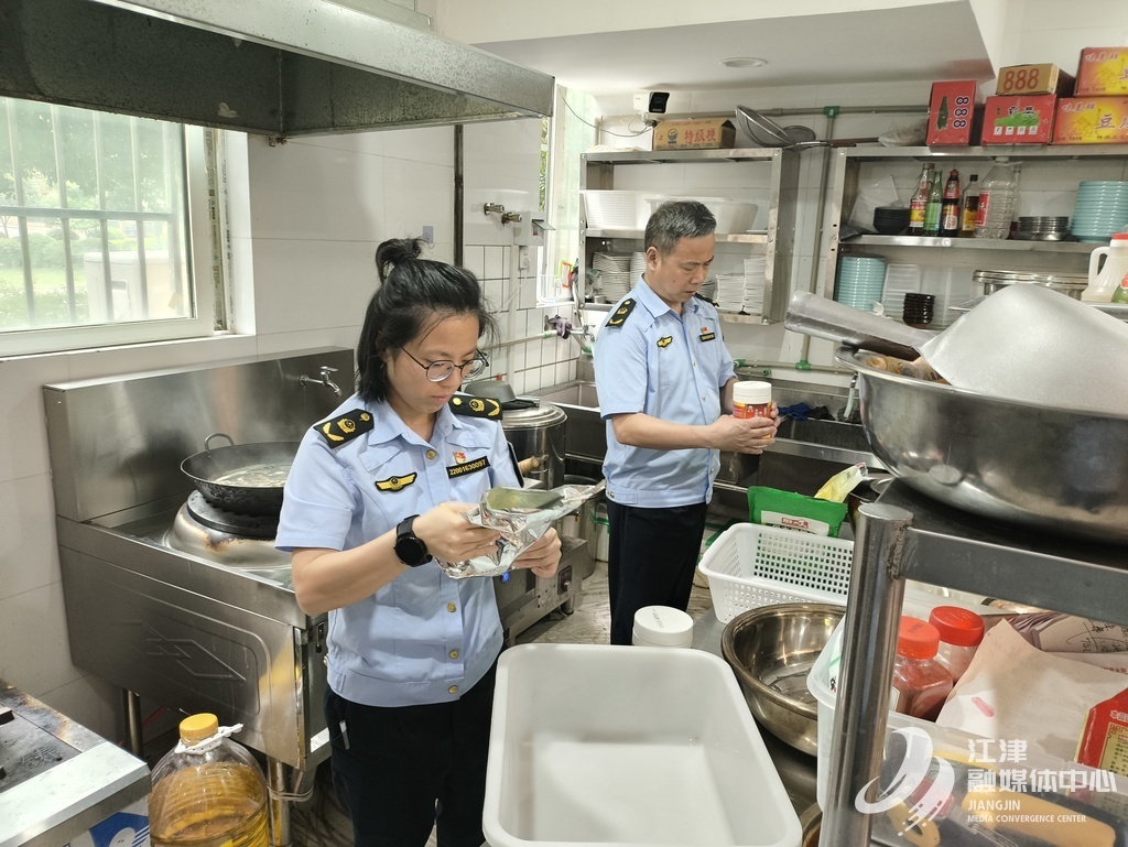 微信图片_20250715110901