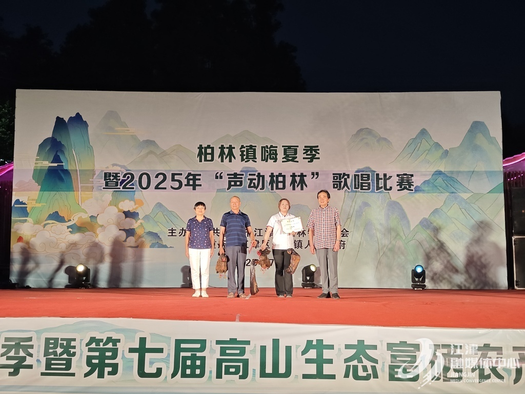 QQ图片20250716111501