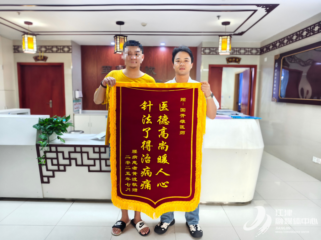 QQ图片20250729154405
