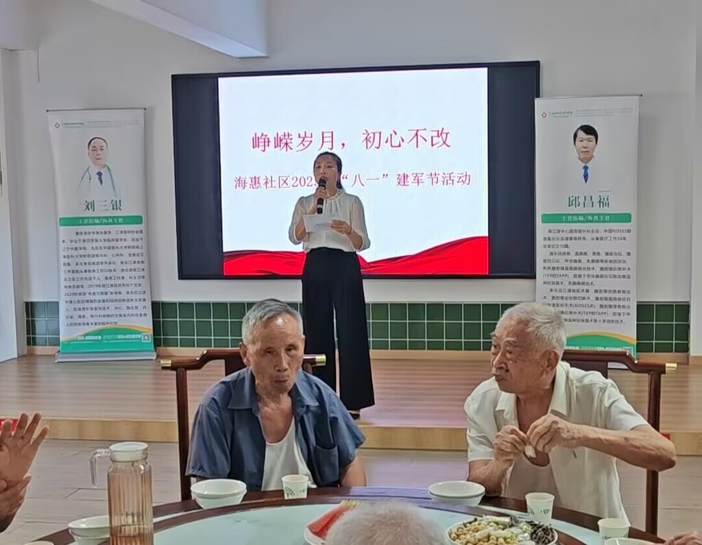 QQ图片20250801162600