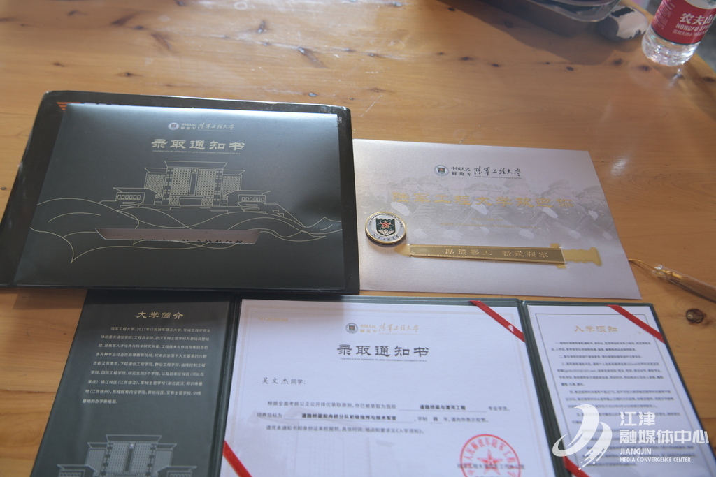 微信图片_20250801164607