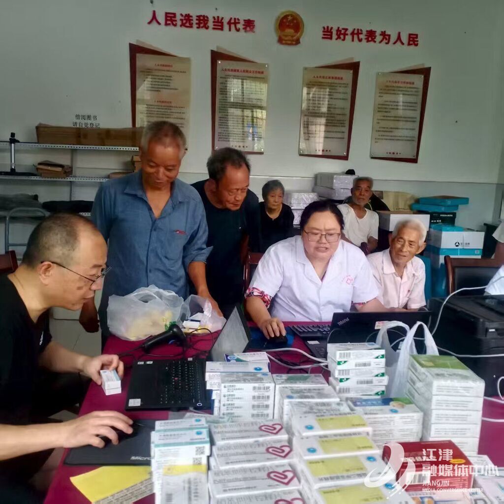 QQ图片20250813163106