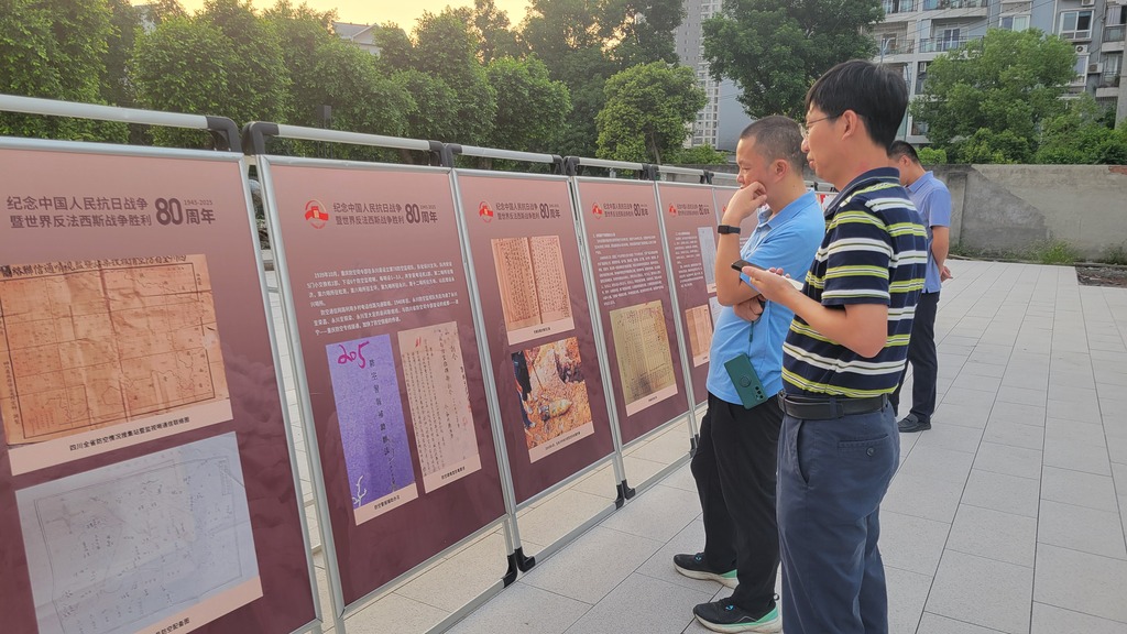 微信图片_20250910220320