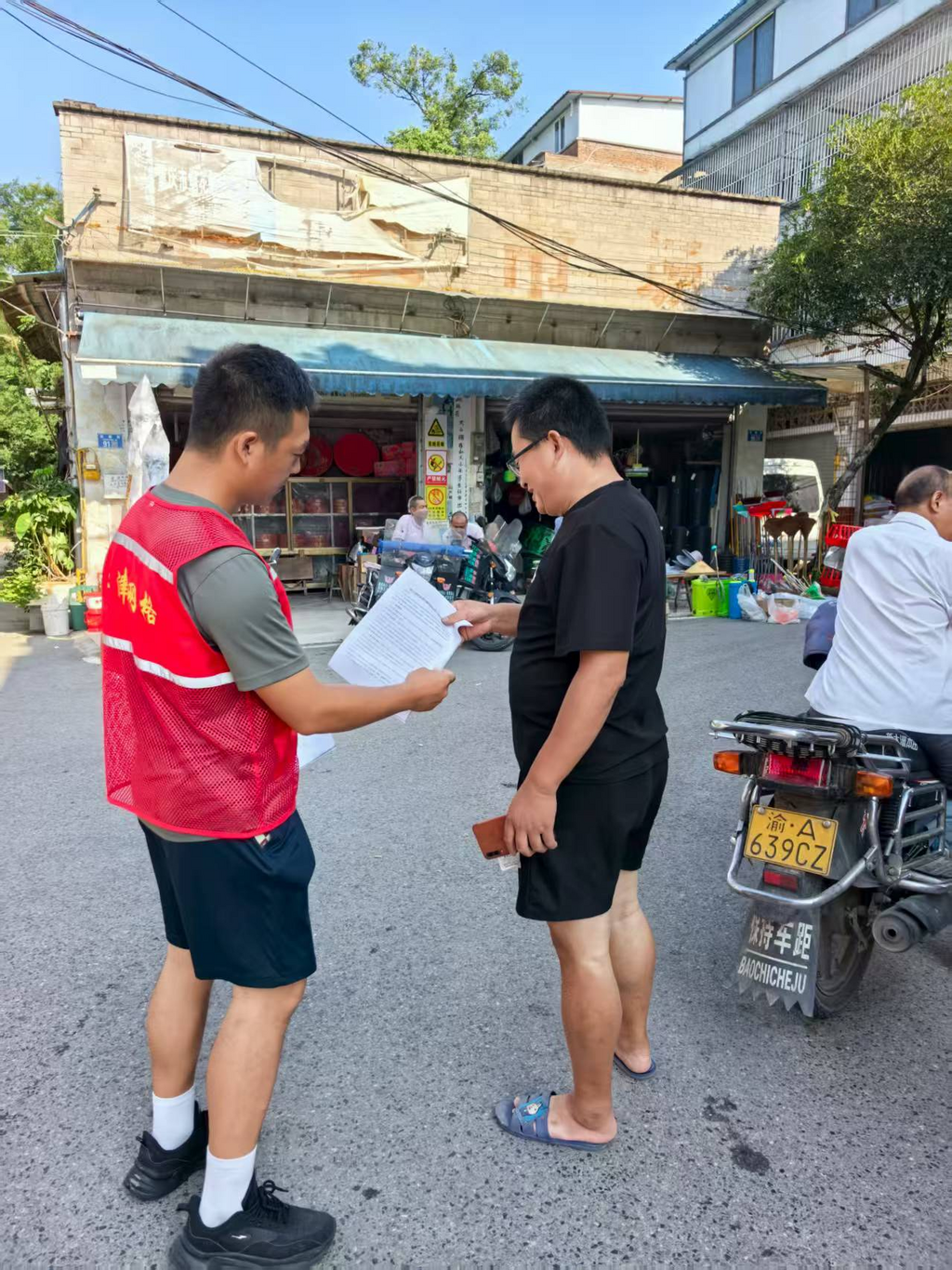 微信图片_20250915110018_176_47