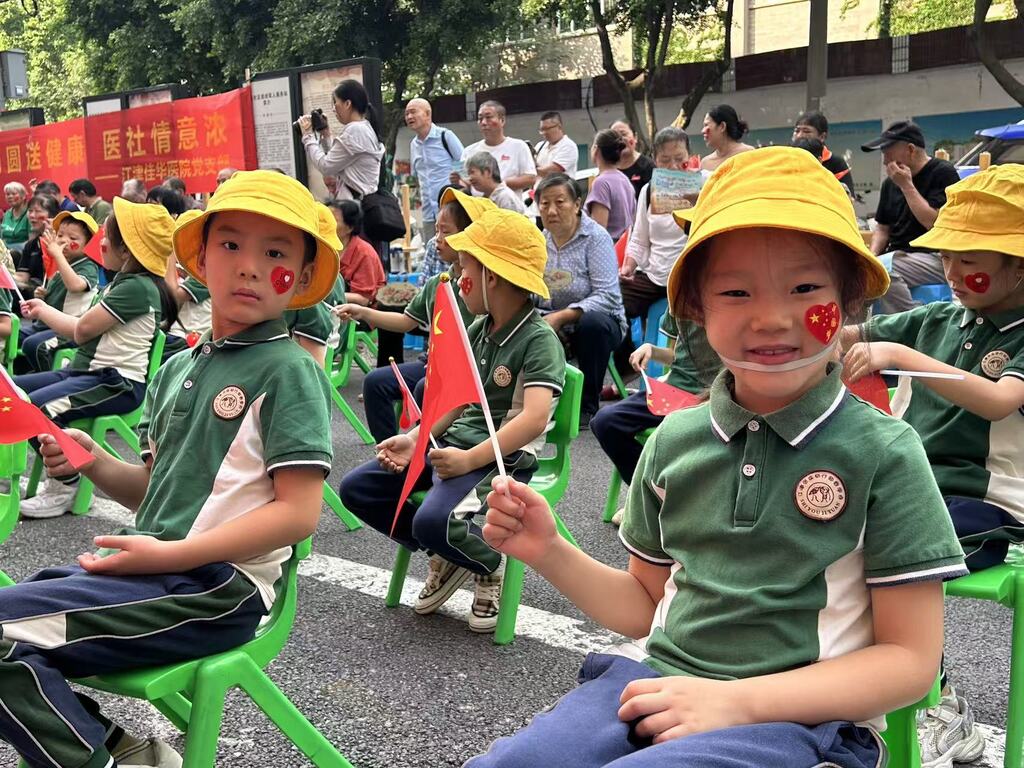 微信图片_20250928162241