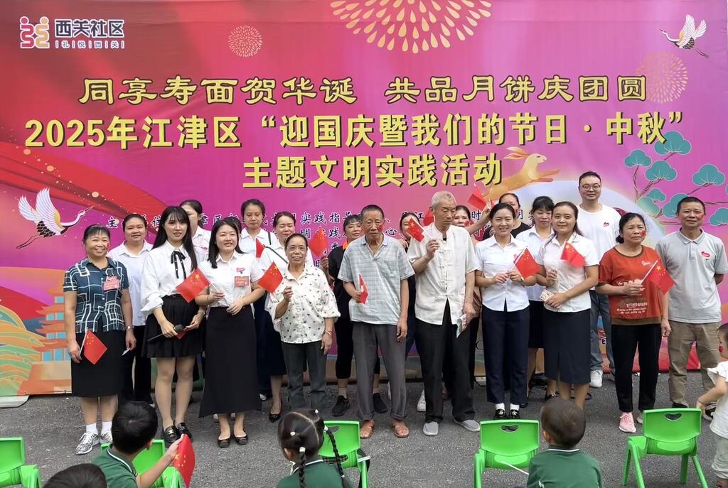 微信图片_20250928162230