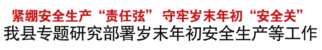 书记标题（蓝色）