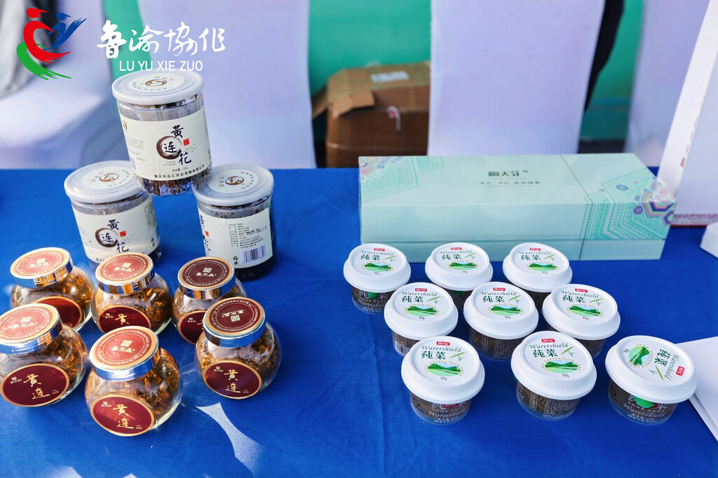 消费帮扶的石柱特产(商务委供图）