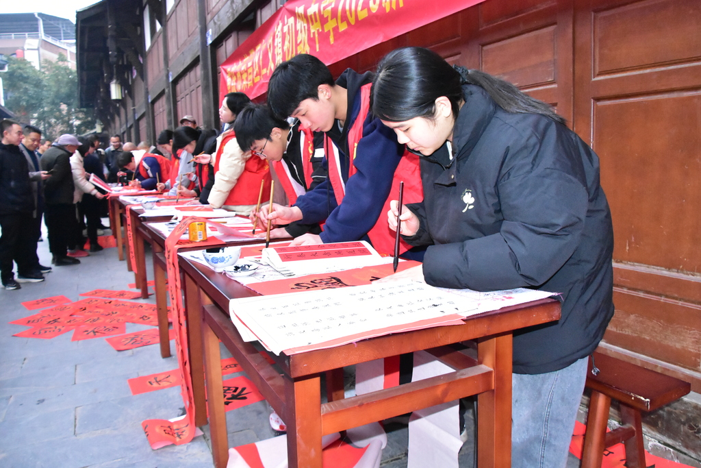 翰墨飘香迎新春