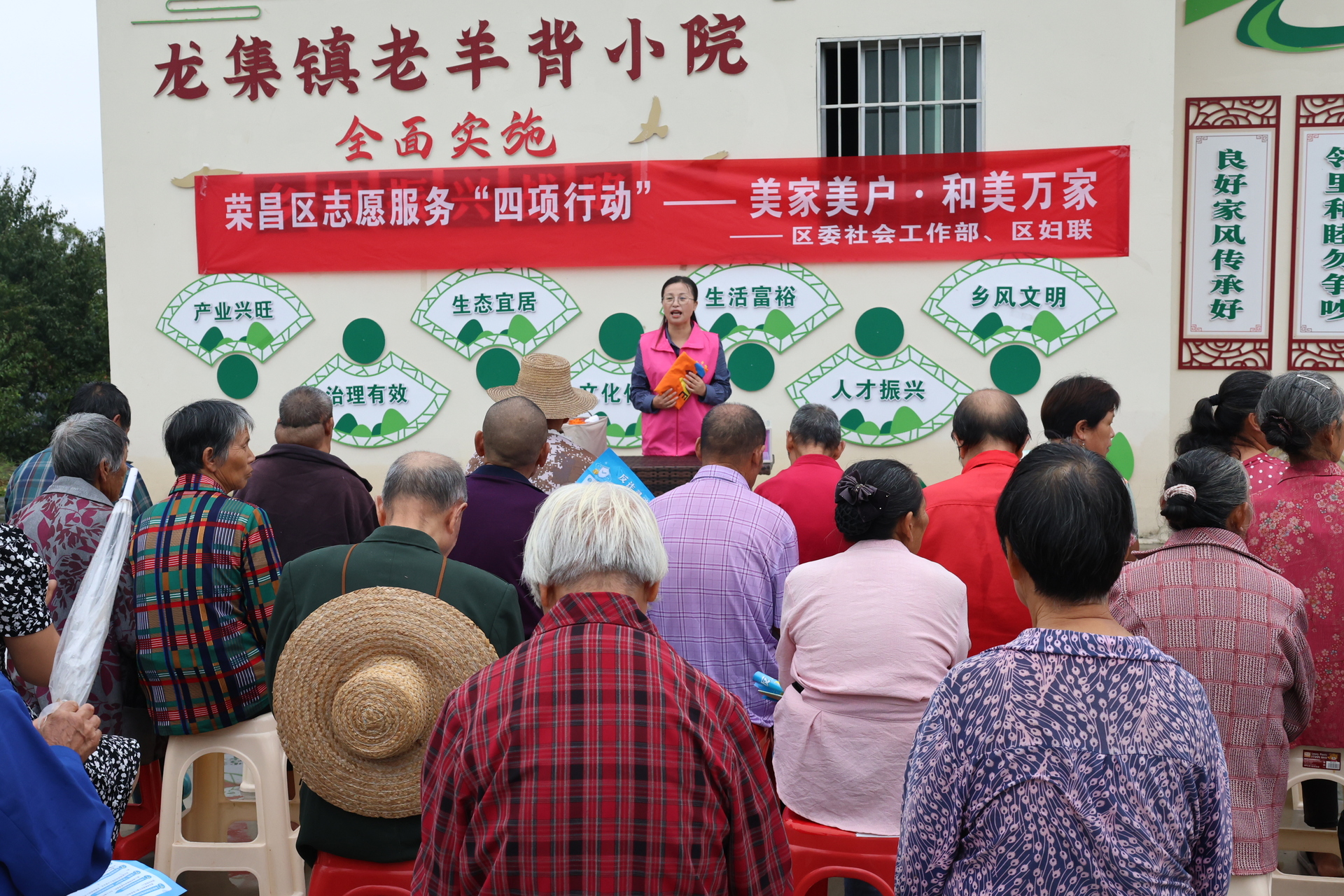 从“一时暖”到“长久暖”——荣昌志愿服务的实践与温度