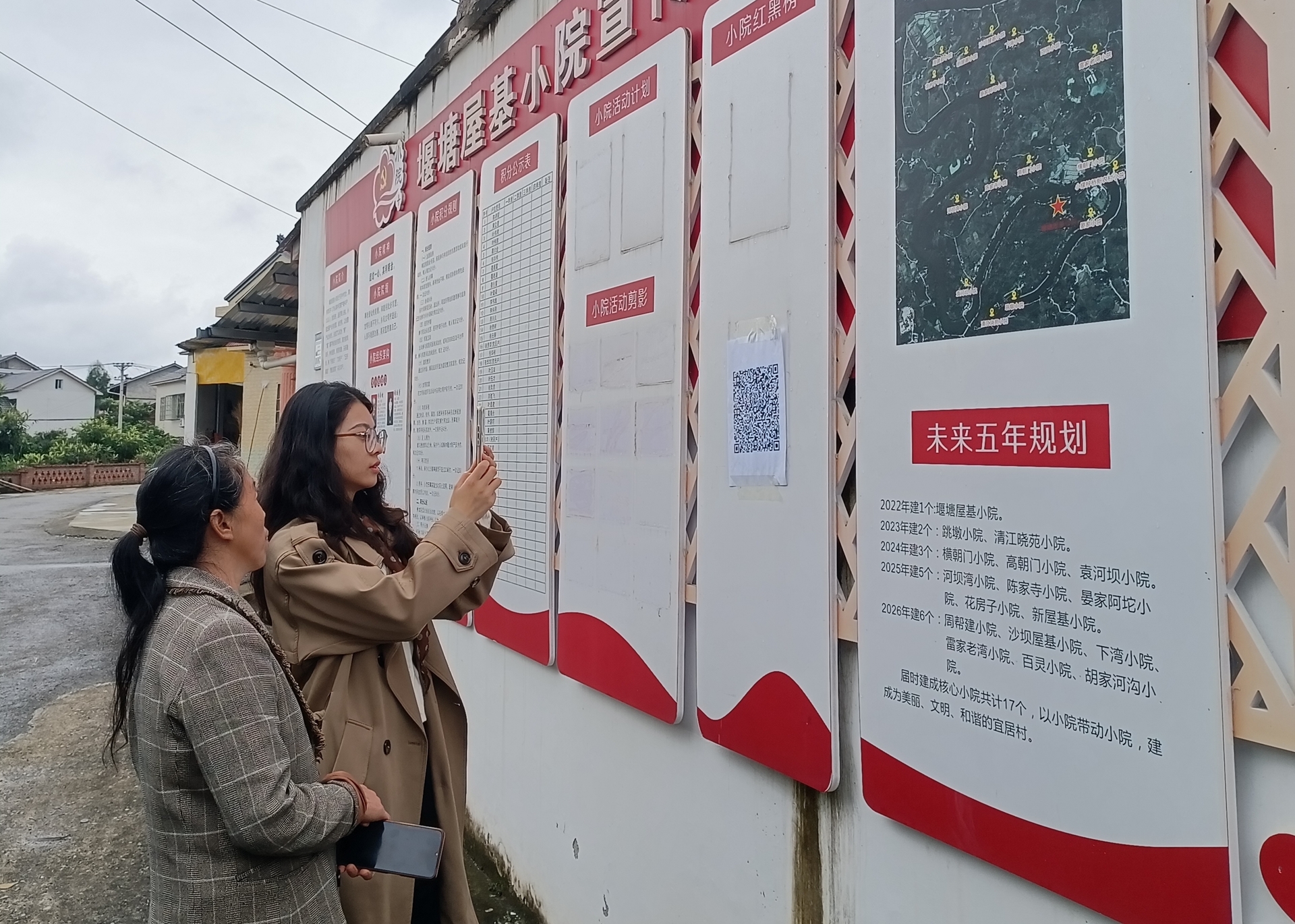 【人大之窗】人大代表履职有了新路径——“码上”履职“马上”办