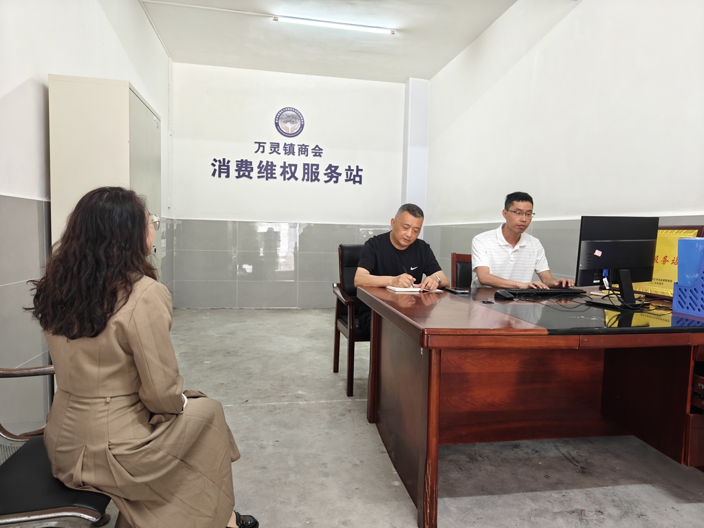 万灵成立全区首个景区消费维权服务站