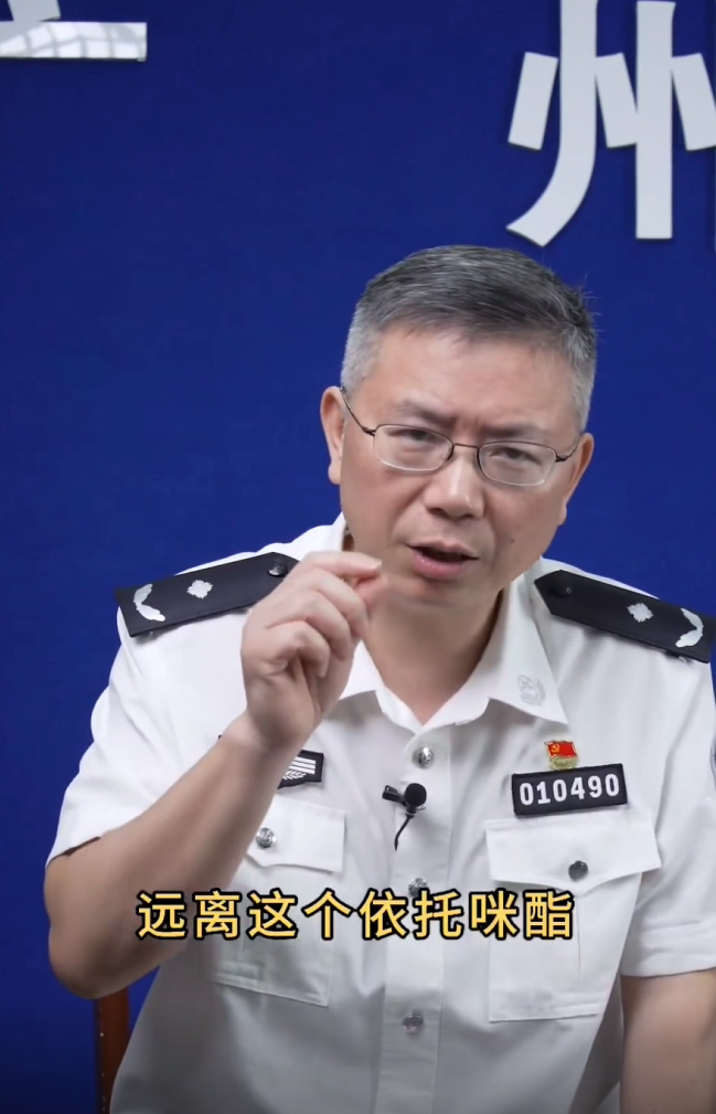 【棠城普法】“上头电子烟”依托咪酯，是毒不是烟（第三百九十九期）