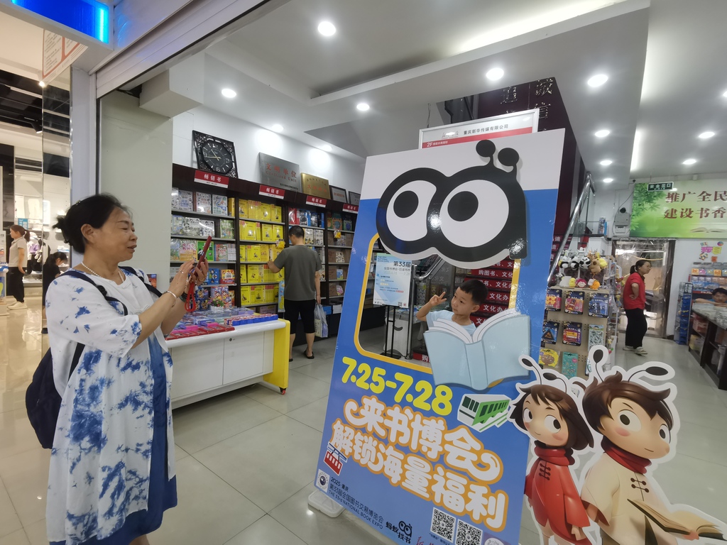 打卡有福利 书香沁人心