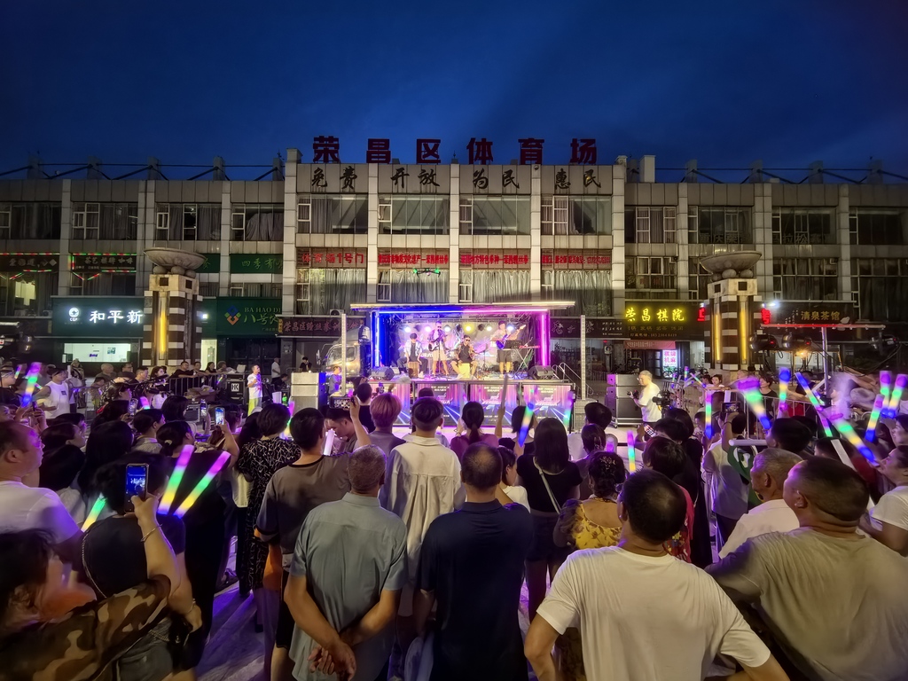 荣昌上演“移动乐章”