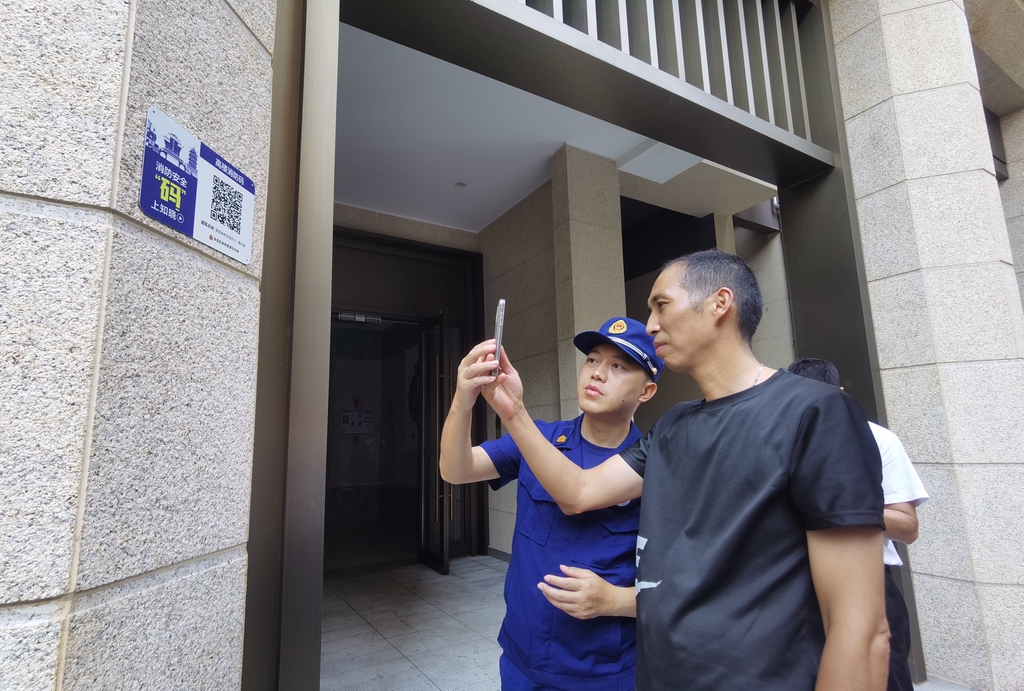 “碼”中筑牢 高樓防火線