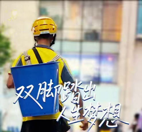 残疾小哥背桶走路送外卖，感动无数网友：“若超时了，请不要投诉他”