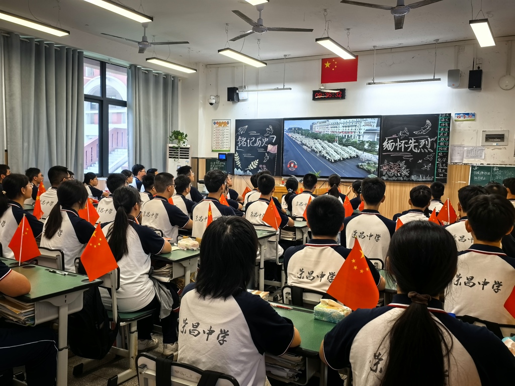 全区社会各界收听收看纪念抗战胜利80周年大会盛况