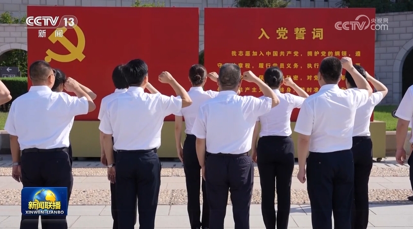 【奮力譜寫中國式現(xiàn)代化新篇章——習(xí)近平總書記今年以來治國理政紀(jì)實】把黨的偉大自我革命進(jìn)行到底