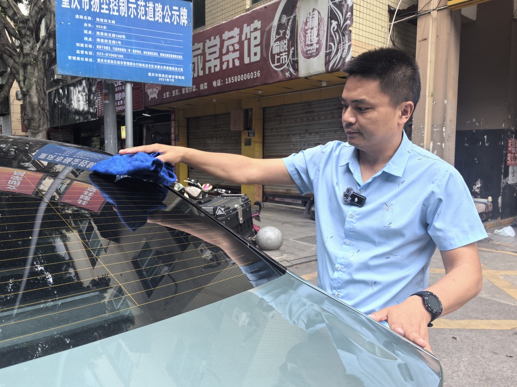 重庆渝驾汇汽车租赁有限公司负责人陈鹏