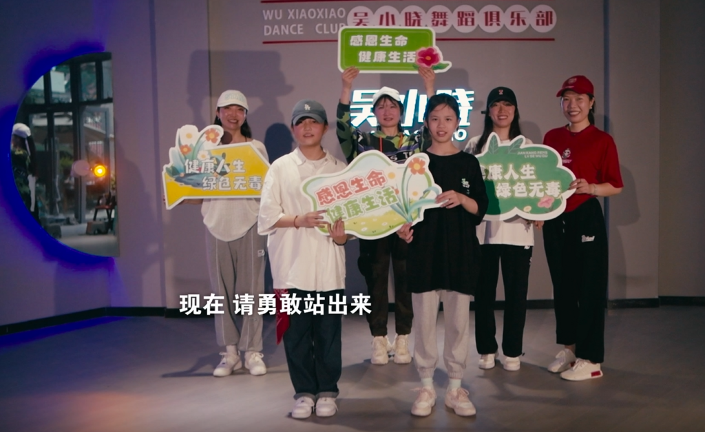 【棠城普法】禁毒宣传片《站出来》（第四百期）
