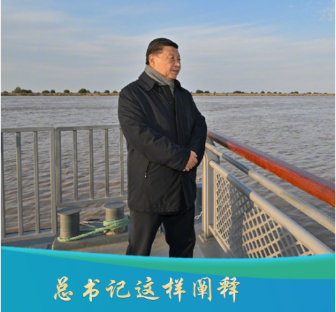 青春华章丨总书记这样阐释治水之道