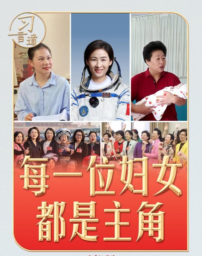 习言道|50多年前,习近平办了一个缝纫社