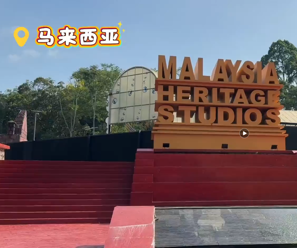 第1眼深度丨从新加坡追到马来西亚！看招商界的“重庆速度”