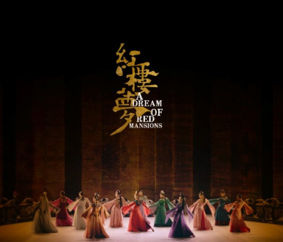 重报观察｜跟着演出去旅游，如何将“流量”变“留量”