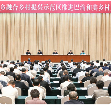 袁家军：学好用好“千万工程”经验 奋力开创城乡融合乡村振兴新局面
