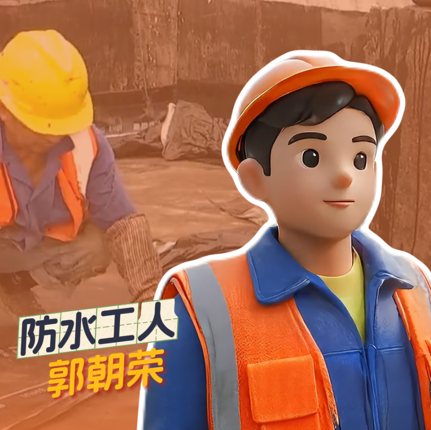 第1眼TV特别策划｜敬“五一”，敬辛勤劳动的自己！