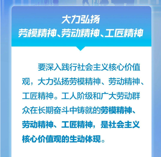 学习卡丨“一勤天下无难事”